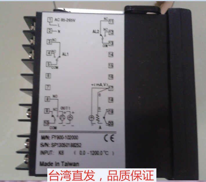 Original Bottling Instrument Thermostat FY900-10200RS485 Communication Control Microcomputer Intelligent Temperature Control High Precision