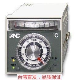 Taiwan ANC temperature controller Youzheng temperature controller ANC-302 thermostat mechanical temperature control knob deviation