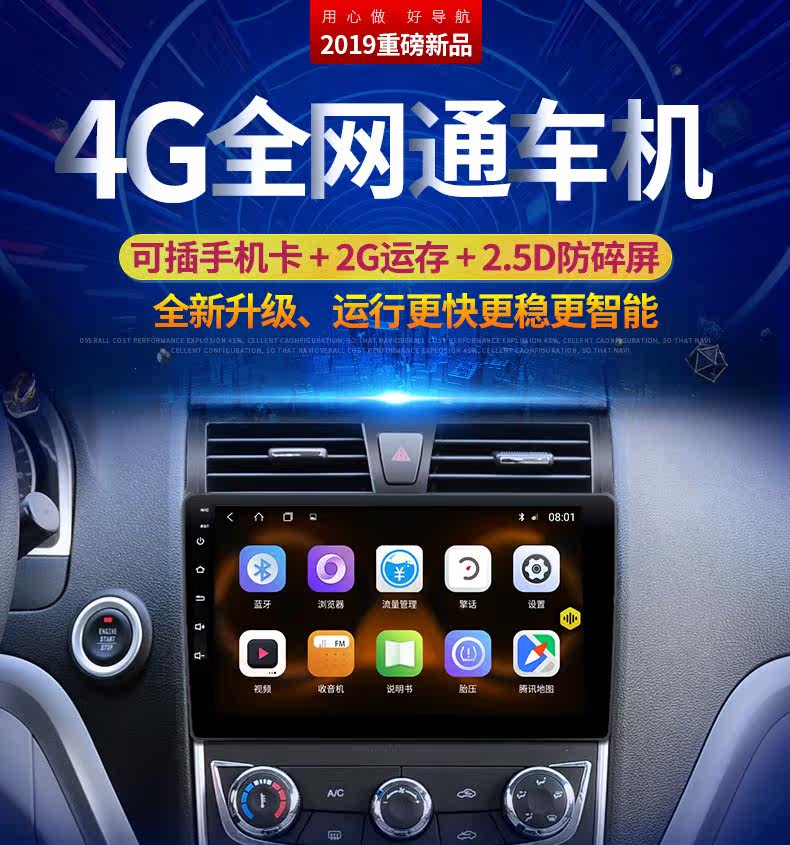Geely_01.jpg