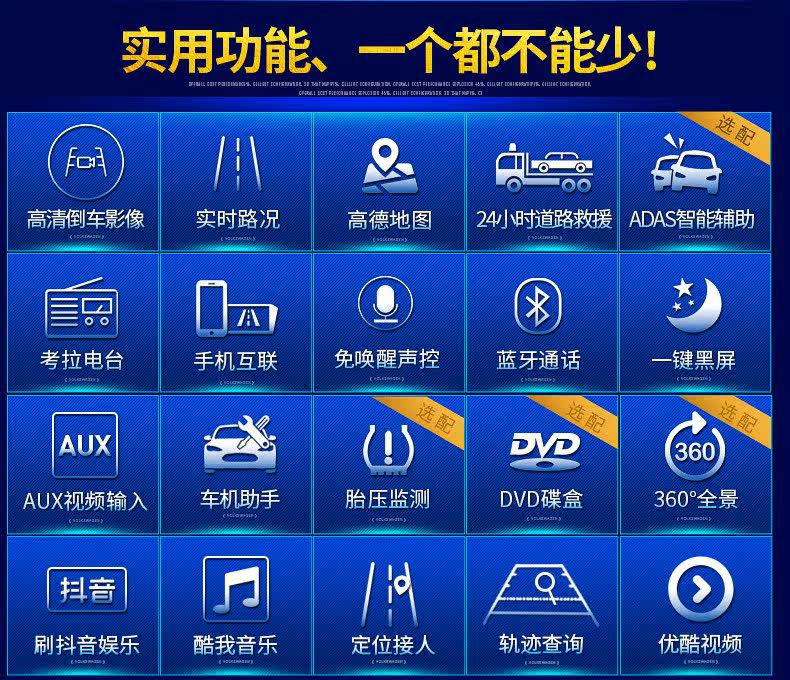 Geely_03.jpg