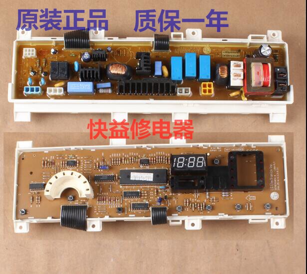 LG drum washing machine WD-T80105 T90105 original motherboard motherboard The whole machine is well tested