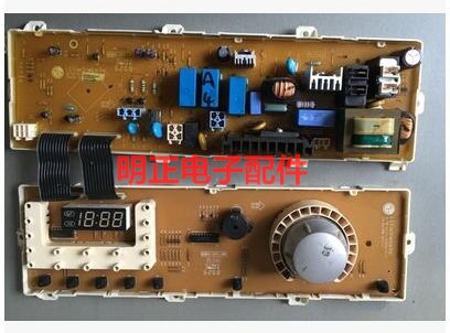 LG front load washing machine WD-N10175 T10175 N10177 motherboard motherboard 6871EN1057A