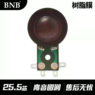 25 5mm core tweeter voice coil horn tweeter sound film treble coil cloth copper wire low power tweeter film