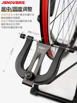 Self-propelled wheel set adjustment hub and spoke adjustment tool TQ11 rim deflection correction dragon knitting tool for mountain biking
