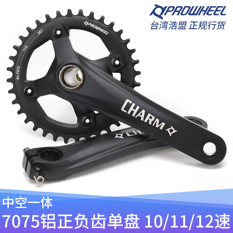 HARM mountain bike 36t 10s 11 speed positive and negative tooth single - plate crank