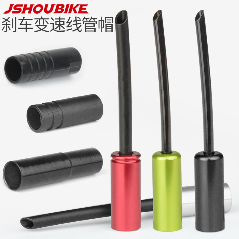 Mountain Highway Bicycle Brake Transmission Speed Aluminum Alloy Cap 4 5mm Dust Resistance and Waterproof Transmission Mouse Cap