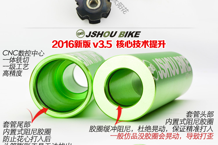 Outils pour vélo JSHOU BIKE - Ref 2276413 Image 8