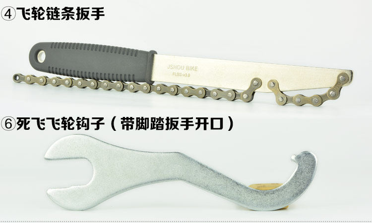 Outils pour vélo COOLCHANGE - Ref 2276416 Image 9