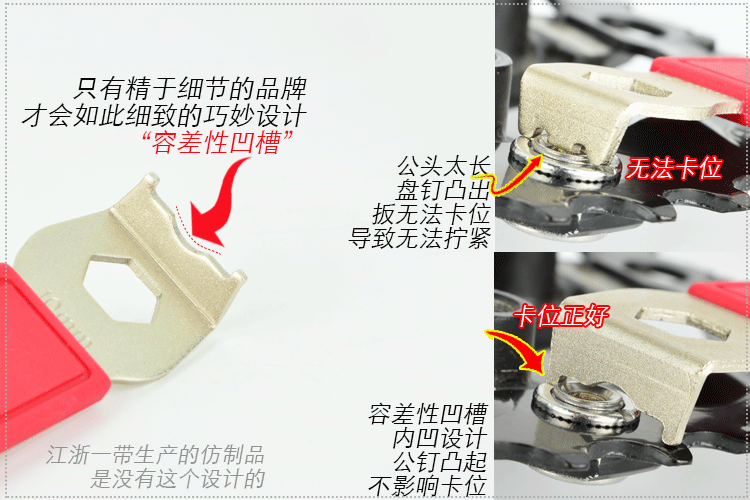 Clé pour réparation vélo INBIKE - Ref 2300465 Image 7