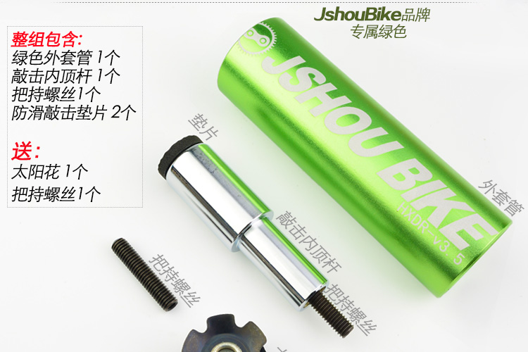 Outils pour vélo JSHOU BIKE - Ref 2276413 Image 7