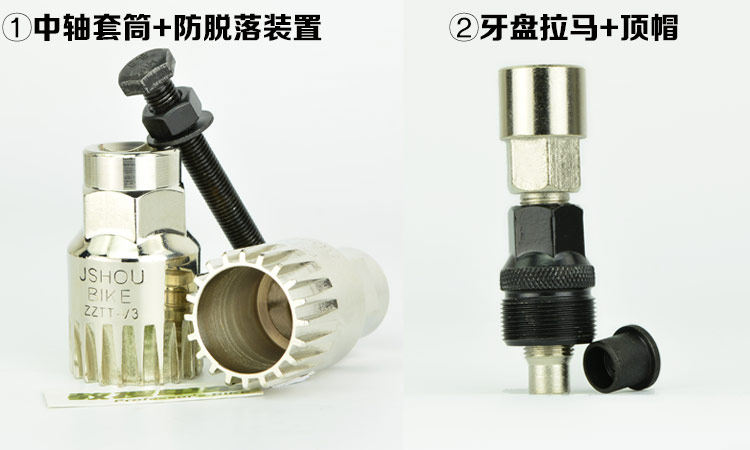 Outils pour vélo COOLCHANGE - Ref 2276416 Image 7