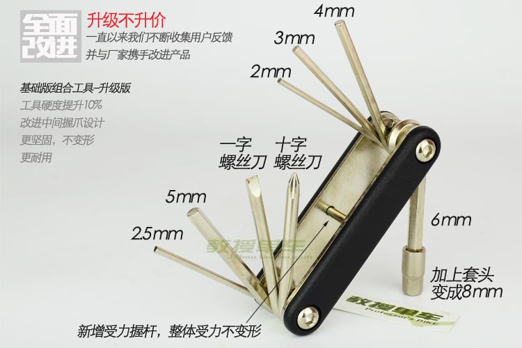 Clé pour réparation vélo BIKE HAND - Ref 2300466 Image 3