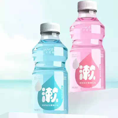 Qianming grass probiotic mouthwash Portable oral cleaning care Fresh breath Long-lasting male and female students