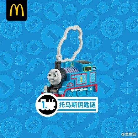 Figurine manga en PVC Thomas - Ref 2698756 Image 11