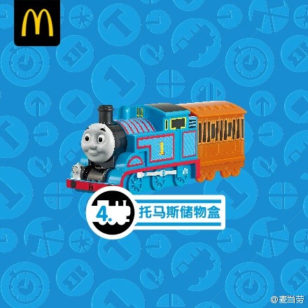 Figurine manga en PVC Thomas - Ref 2698756 Image 12