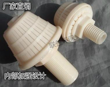 Manufacturers produce ABS drain cap water filter cap mushroom head activated carbon quartz sand resin filter for water purifier