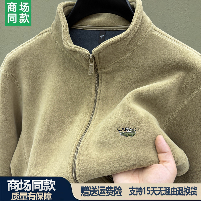 Cartelo Crocodile Fleece Jacket for Men, Fashionable and Casual, Warm, Stand-Up Collar, Zipper Fleece Sweatshirt for Young and Middle-Aged Men