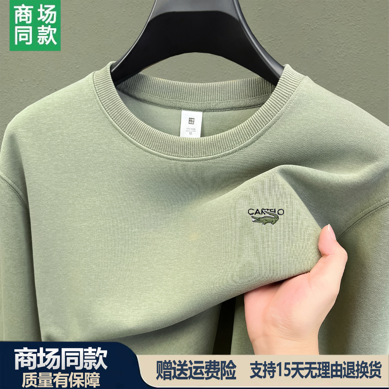Cartelo Crocodile Long-Sleeved T-Shirt for Young and Middle-Aged Men, New Style Top, Simple Casual Loose Solid Color Round Neck Sweatshirt Cartelo Crocodile Long-Sleeved T-Shirt for Young and Middle-Aged Men, New Style Top, Simple Casual Loose Solid Color Round Neck Sweatshirt