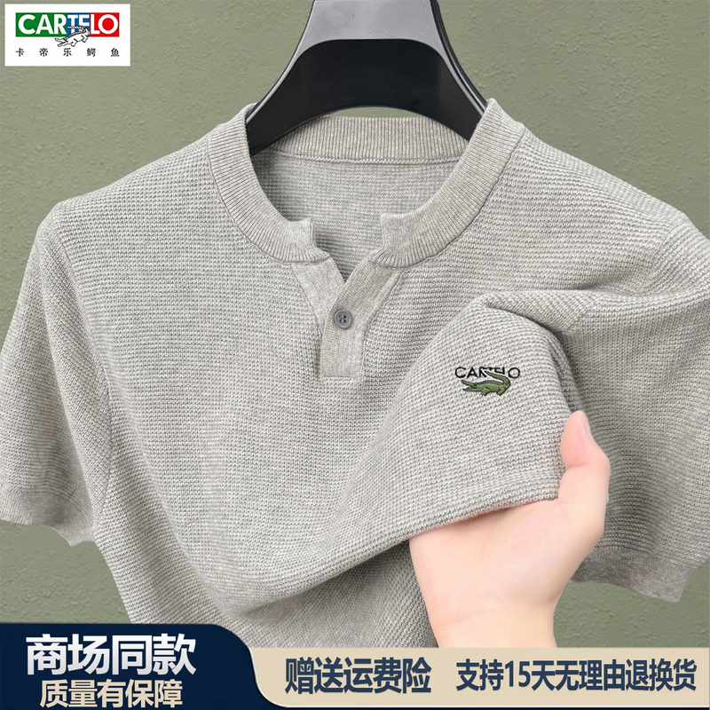 Cartelo Crocodile Short-Sleeved T-Shirt Men's Summer New Style Simple and Versatile Pure Cotton Half-Sleeved Henry Collar Knitwear Trendy Cartelo Crocodile Short-Sleeved T-Shirt Men's Summer New Style Simple and Versatile Pure Cotton Half-Sleeved Henry Collar Knitwear Trendy