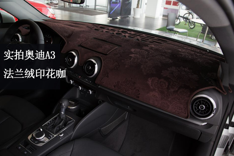 Audi A3 car central control dashboard light-proof pad heat insulation shading pad interior modified sun protection sunshade pad anti-slip