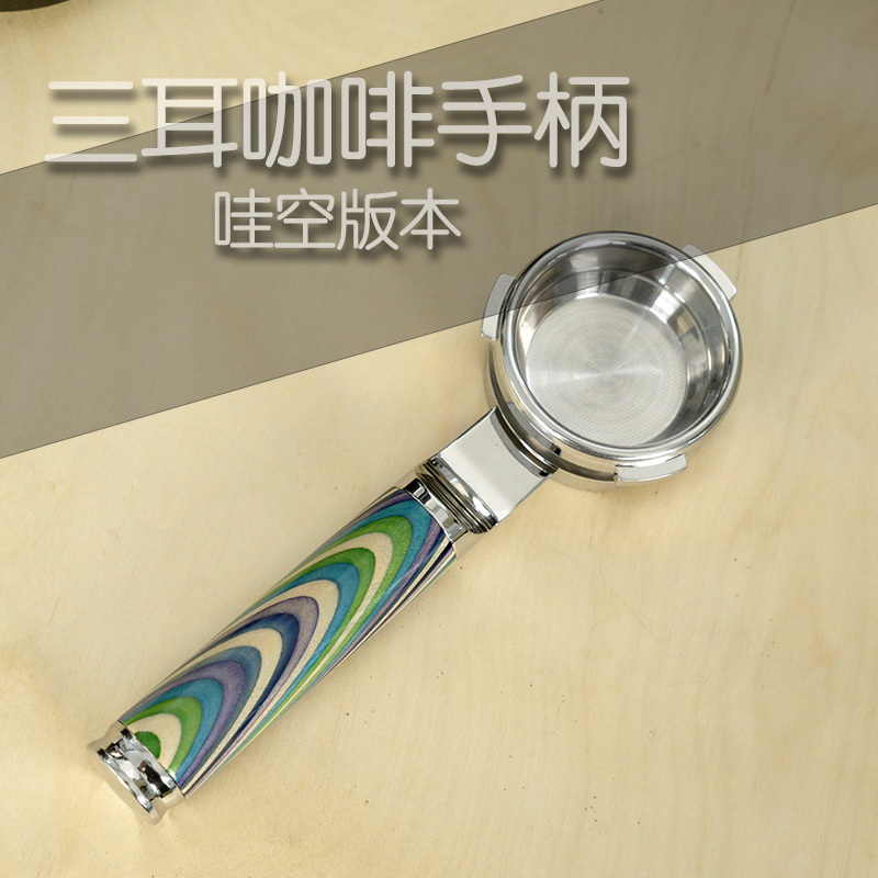 Three-Ear Household Grinder All-In-One Machine, Board Ghost Version 3, Bottomless Flat Handle, Hollow Desktop Flat Placement, Italian Style