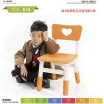 Yucai thickened infant chair childrens back bench plastic baby chair kindergarten chair child household chair non-slip