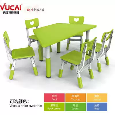 Yucai kindergarten desks and chairs children's learning table set baby table game table drawing table lifting trapezoidal table