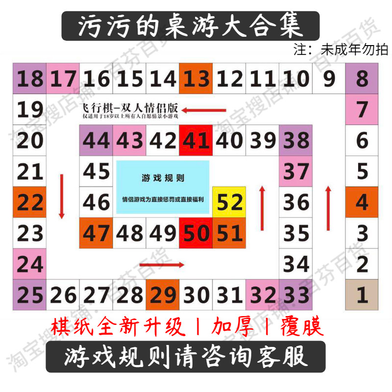 Couple dirty table games multiplayer interactive toys punish boyfriend gadgets sm bed artifact two people fun sp game