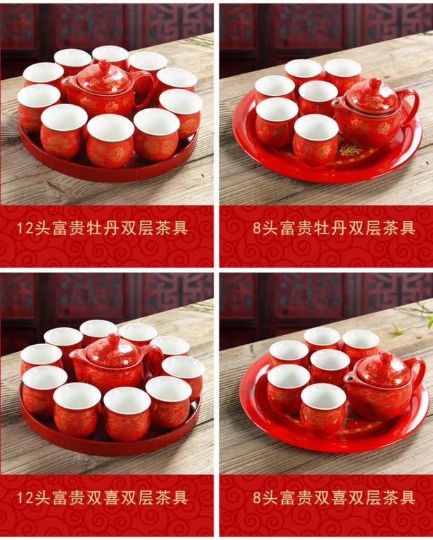 Red Wedding Tea Set Trung Quốc Đôi hạnh phúc Wedding Wedding Ấm trà Cup Cup Cup thẳng Bộ quà cưới - Trà sứ bình trà thủy tinh