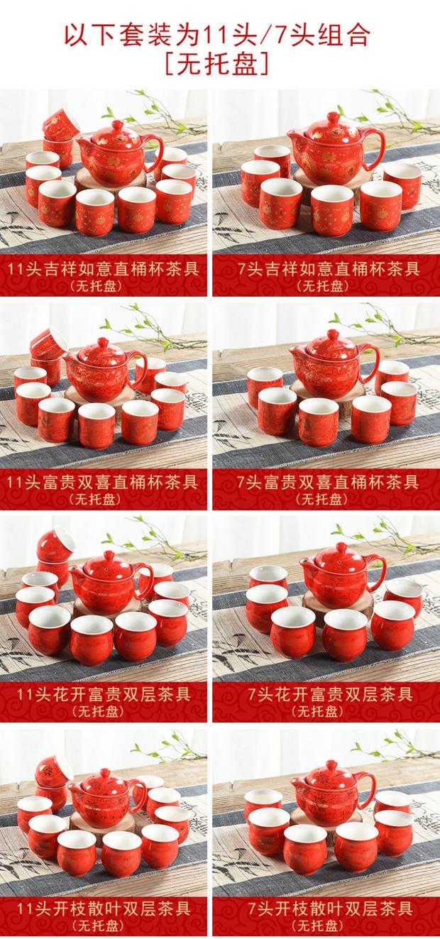 Red Wedding Tea Set Trung Quốc Đôi hạnh phúc Wedding Wedding Ấm trà Cup Cup Cup thẳng Bộ quà cưới - Trà sứ bình trà thủy tinh