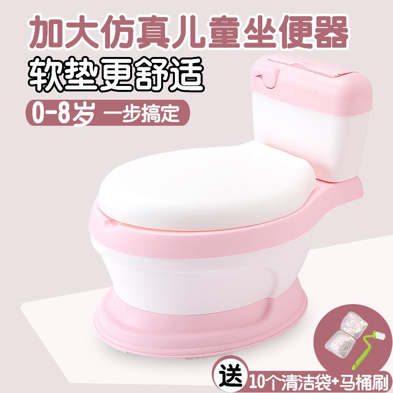 Children's small toilet bowl 1-3-6 years old to step up code small child female baby poo boy bedpan baby soft 0