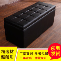 Sofa stool Long shoe change square stool Long rectangular soft bag leather stool Kindergarten long chair Fitting room low stool