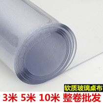 PVC soft glass high transparent tablecloth matte matte plastic rubber whole rice roll wholesale crystal version ultra-thin