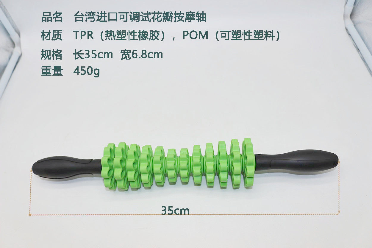 Taiwan yoga new fluorescent green stick adjustable petal gear massage stick slimming stick muscle relief stick