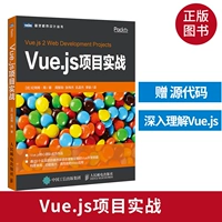 Dự án chiến đấu Vue.js Sách công nghệ khung Vue.js Hướng dẫn phát triển vue.js Sử dụng toàn bộ khung ngăn xếp Khả năng xử lý thời gian thực của thiên thạch Tạo các ứng dụng web động Sách hướng dẫn phát triển đầu cuối Vue.js - Kính kính đa tròng