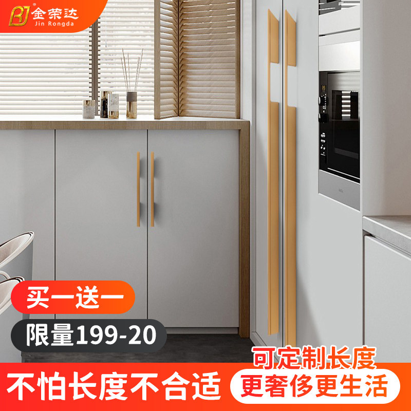 Modern lengthened wine cabinet door handle golden aluminum alloy pointed overall cupboard drawer handle lengthened wardrobe handle spot