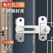 Stainless Steel Door Bolt Lock Door Bolt sliding door Buckle Lock Buckle Buckle Buckle Buckle Safety Bolt Type Shift Door Lock Free