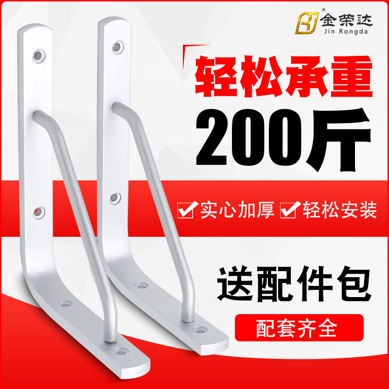 Gold Jung Da Solid Thickened Aluminum Alloy Triangle Bracket shelf Claver shelf plywood support frame Wash Basin Bracket