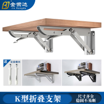 Promotion stainless steel folding triangular bracket laminate holder laminate holder triangular bracket Wash Basin Bracket 9 Bibirack