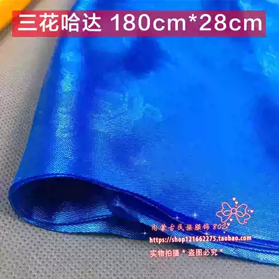 Hada three flowers and eight treasures Hada Mongolian Tibetan Hada Inner Mongolia gift instrument Hada blue silk 20 pieces