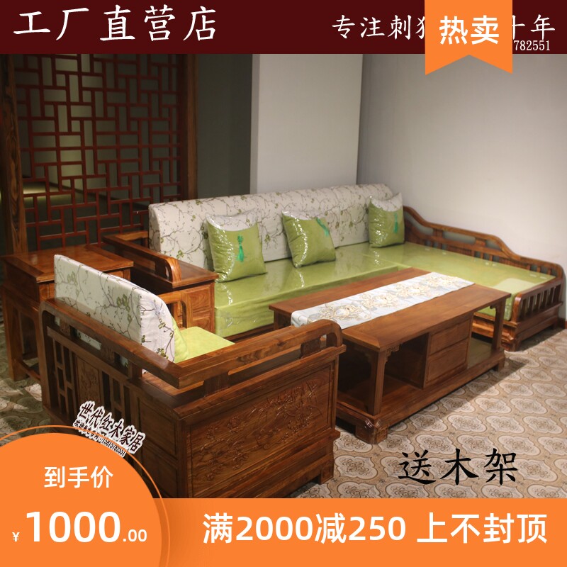 Mahogany furniture new Chinese sofa hedgehog red sandalwood soft living room corner combination imperial concubine tenon and mortise solid wood rosewood