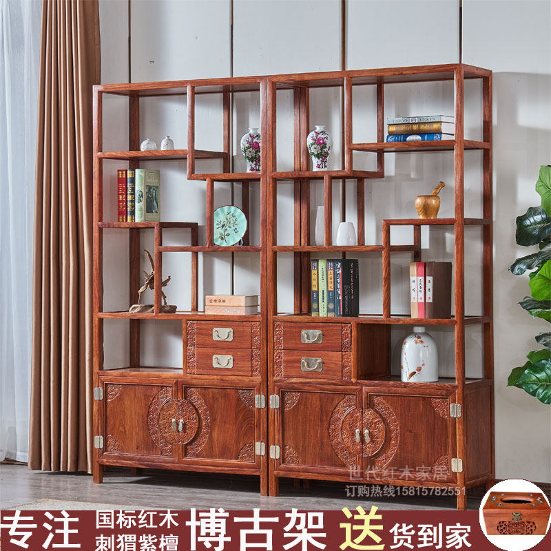 Mahogany Bogu shelf hedgehog red sandalwood Xiaoduobaoge rosewood partition new Chinese living room display cabinet shelf solid