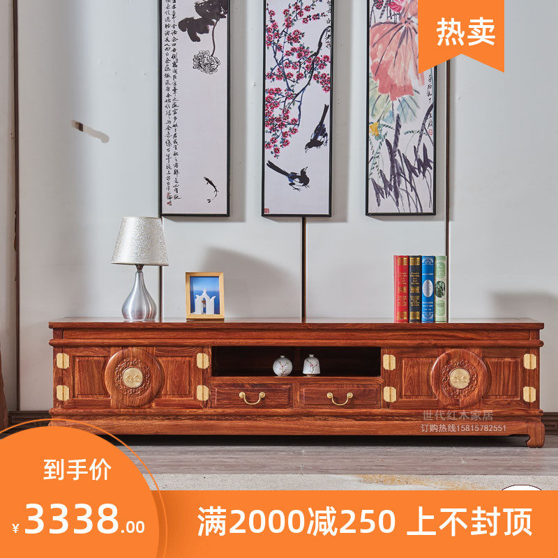 Red Wood TV Cabinet Tingle Hedgehog Purple Sandalwood Reunion Loci Solid Wood New Chinese Living Room Composition Multifunctional Flower Pear Wood Classical