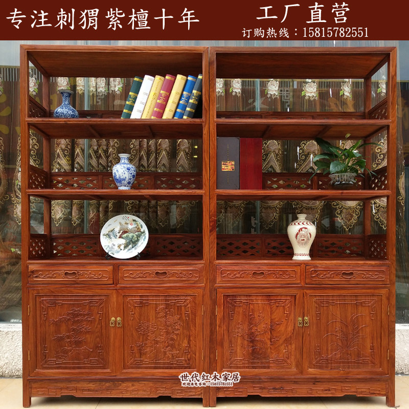 Mahogany bookshelf hedgehog red sandalwood Ming-style bookcase Chinese-style solid wood bookcase rosewood tea rack antique rack