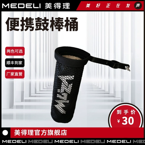 Красивая рациональная акула Muza Электронный выпуклый бар бочонок барабан