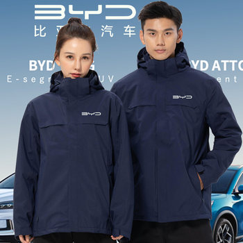 Customized byd auto 4s store work clothes
