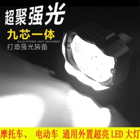 Xe máy siêu sáng đèn pha led điện đèn led siêu sáng cho xe máy