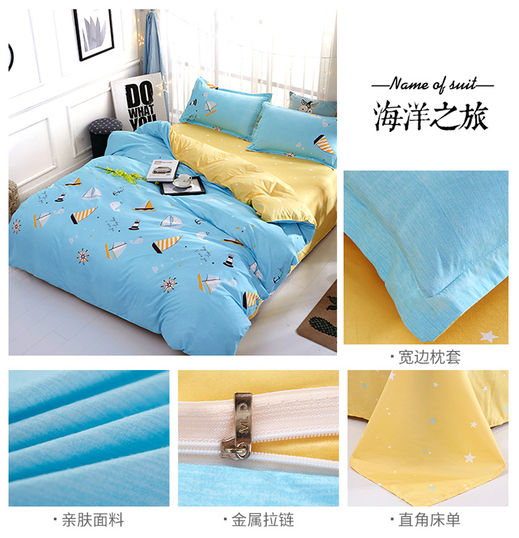 Bộ đồ giường bằng vải cotton 4 mảnh đặt 1,8 / 2,0m chăn đôi 1,5 mét khăn trải giường ngủ ký túc xá bộ ba mảnh 4 chăn ra gối nệm