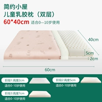 Двухэтажная длинная хижина, 0-10 лет