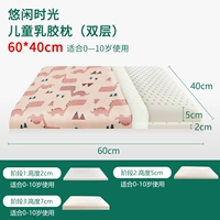 Время досуга [0-10 лет] Модель роста с двойным слоем